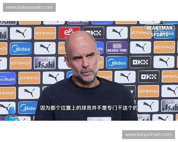 瓜迪奥拉谈曼城重建与林德斯助教角色：球队过渡期已完成