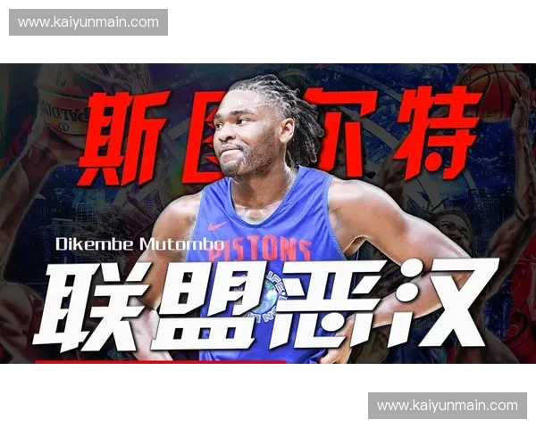 联盟严惩球场冲突:黄蜂活塞多人冲突涉多名球员被禁赛 联盟严惩球场冲突:黄蜂活塞多人冲突涉多名球员被禁赛